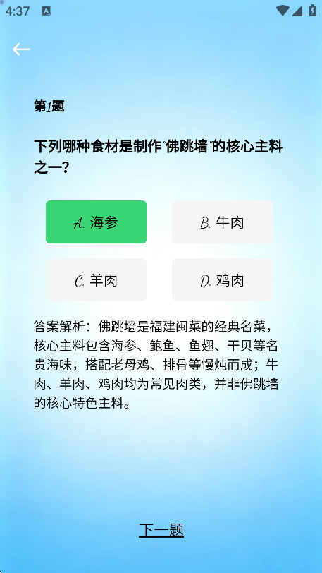 精彩截图-惠民充2026官方新版