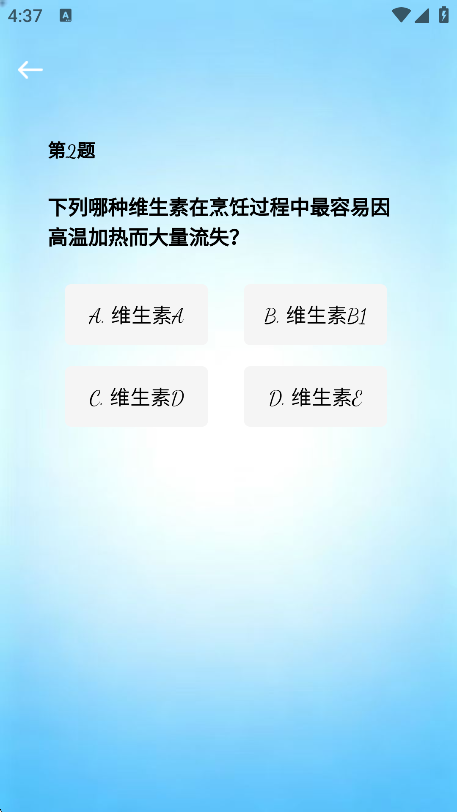 精彩截图-惠民充2026官方新版