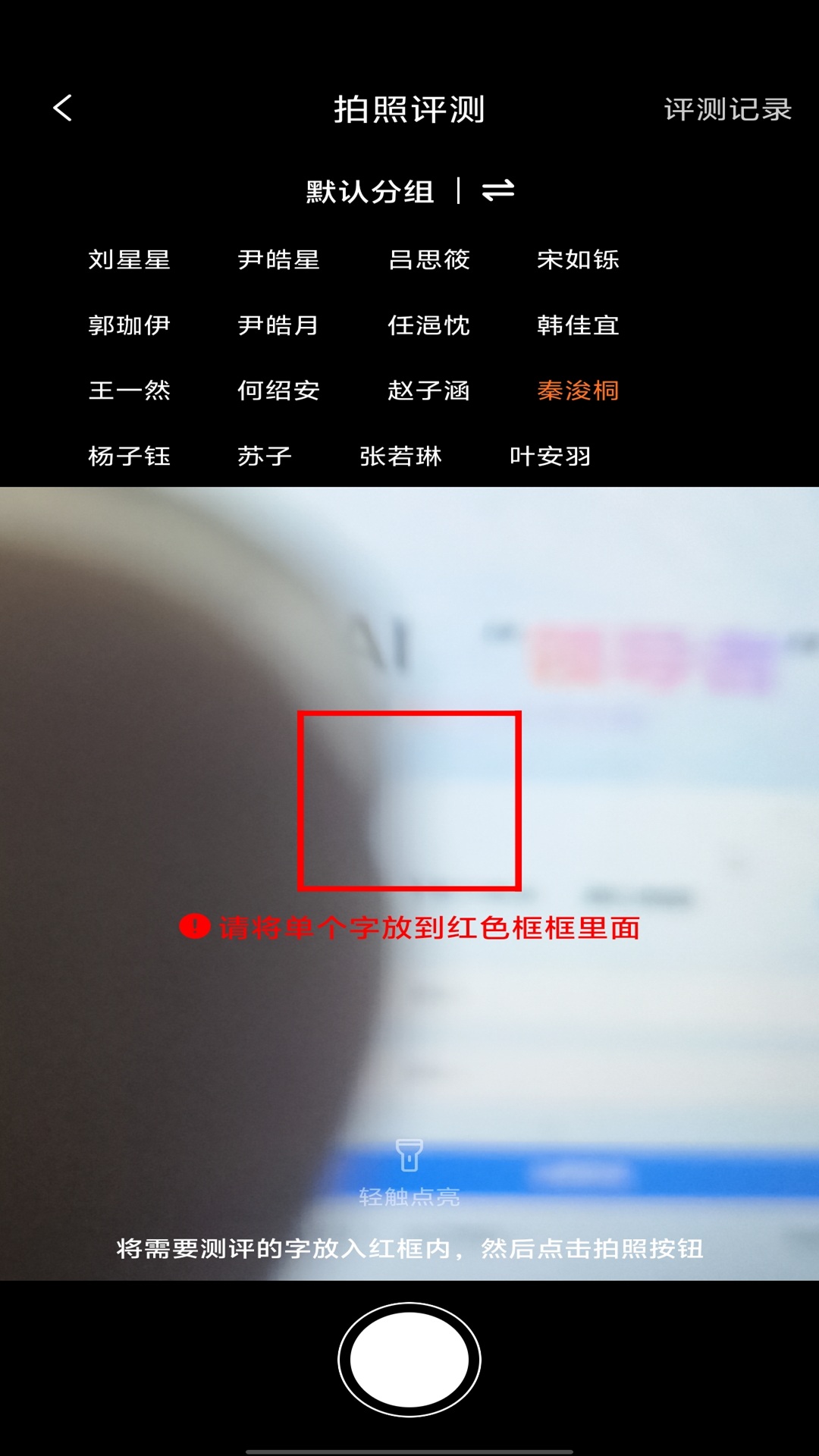 精彩截图-小书圣学校版2026官方新版
