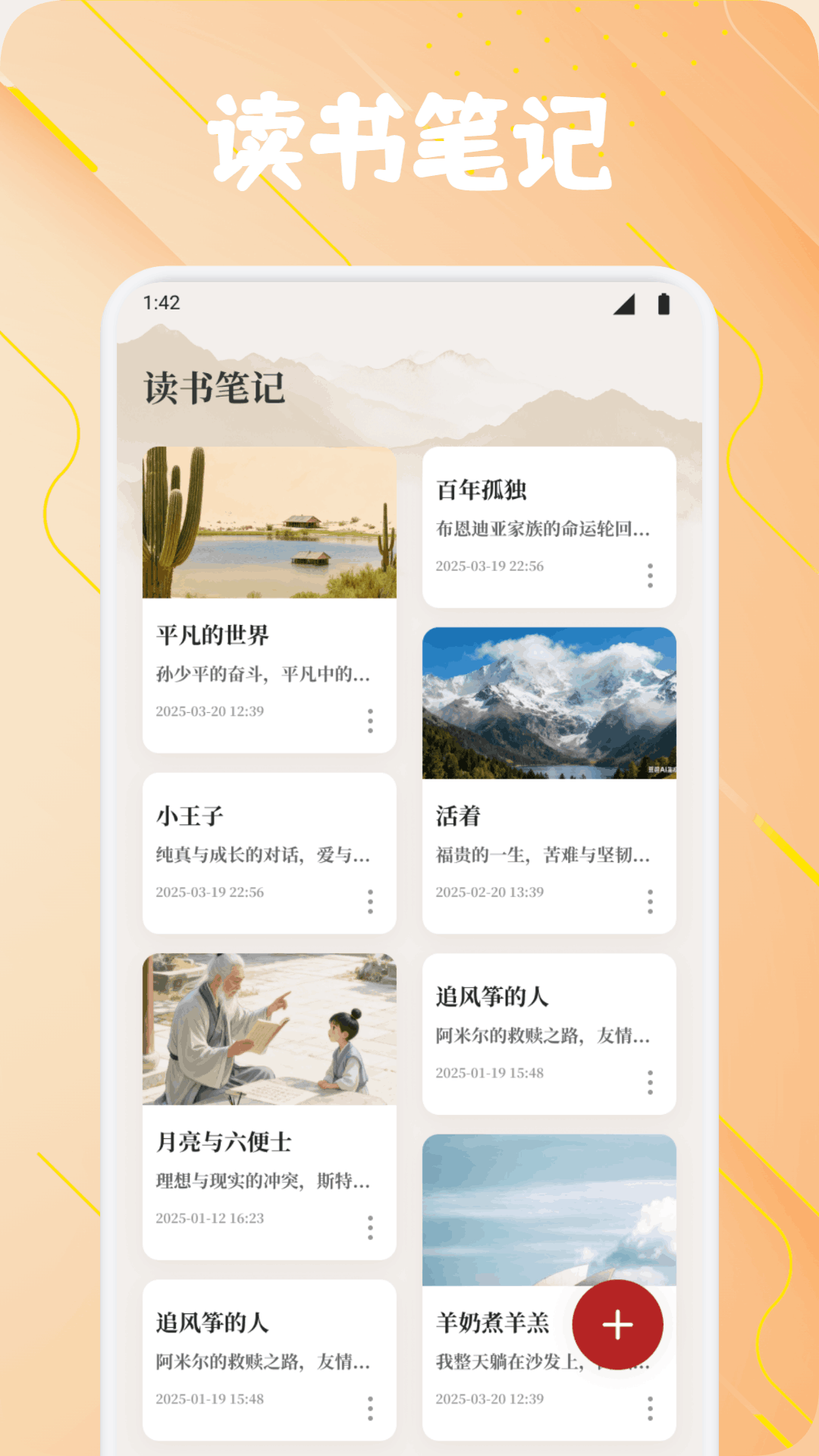 精彩截图-语乐乐学2026官方新版