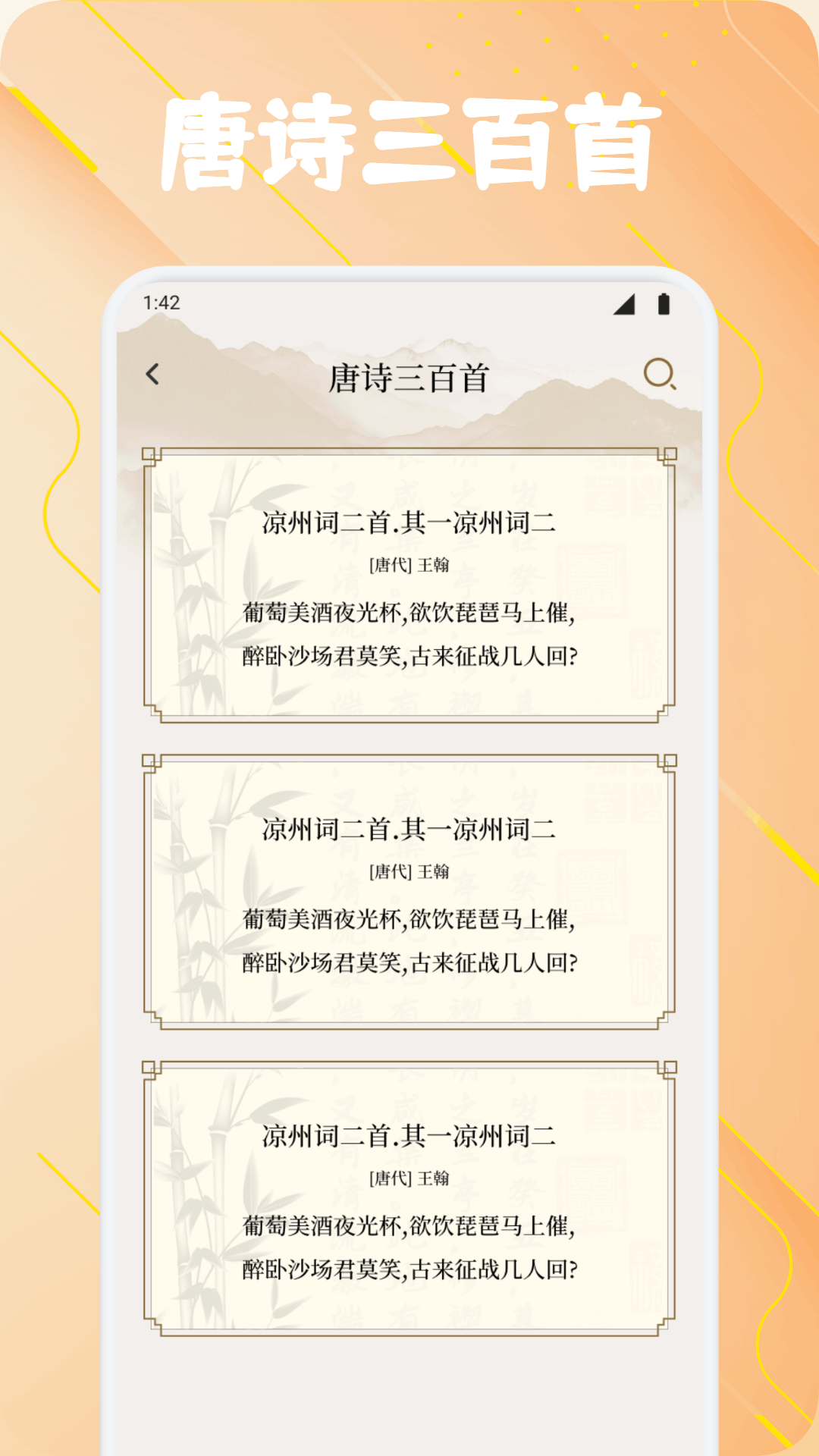 精彩截图-语乐乐学2026官方新版
