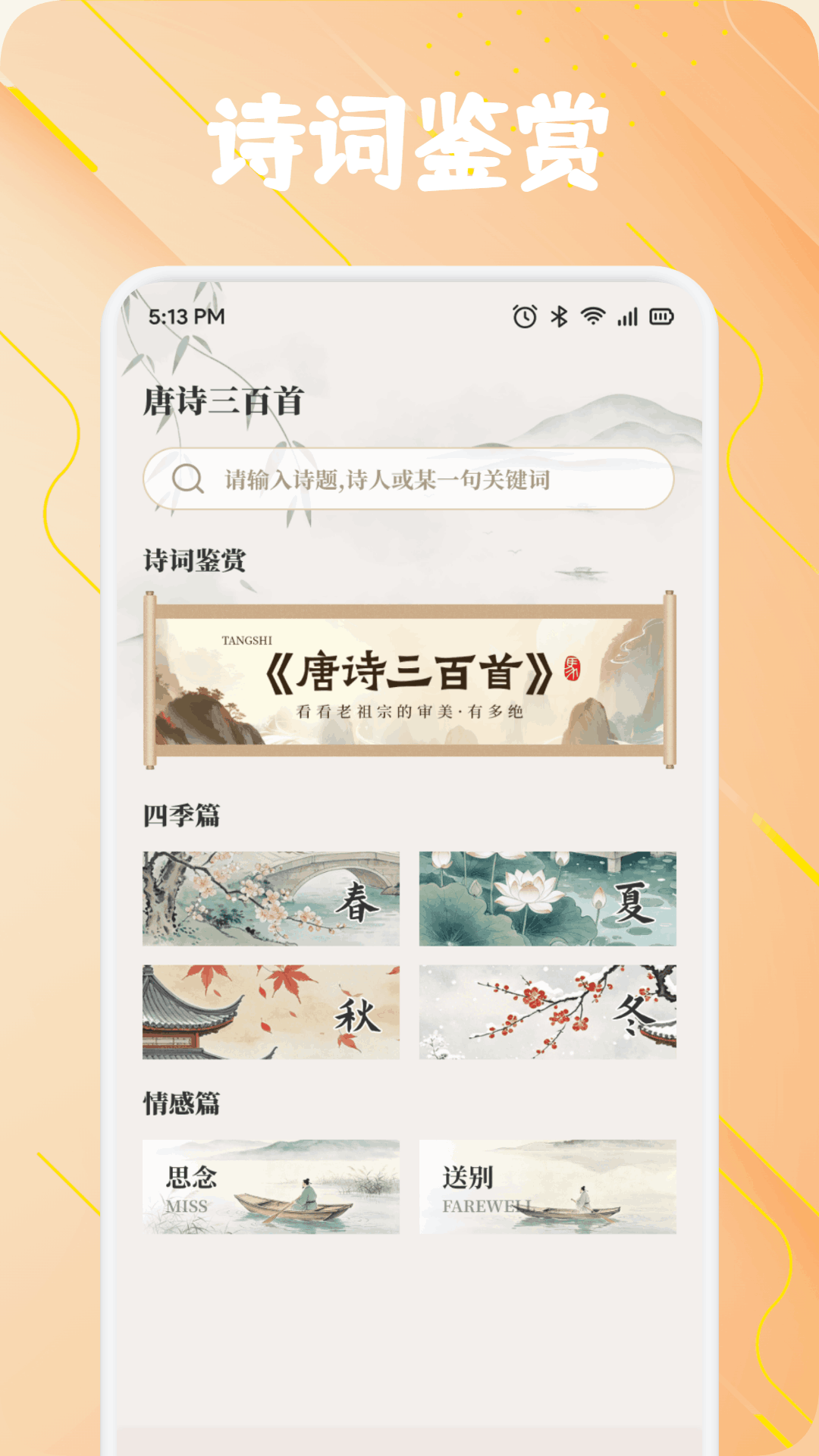 精彩截图-语乐乐学2026官方新版