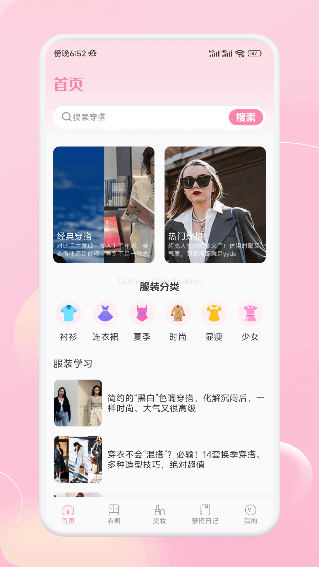 精彩截图-慧瑜名品2026官方新版