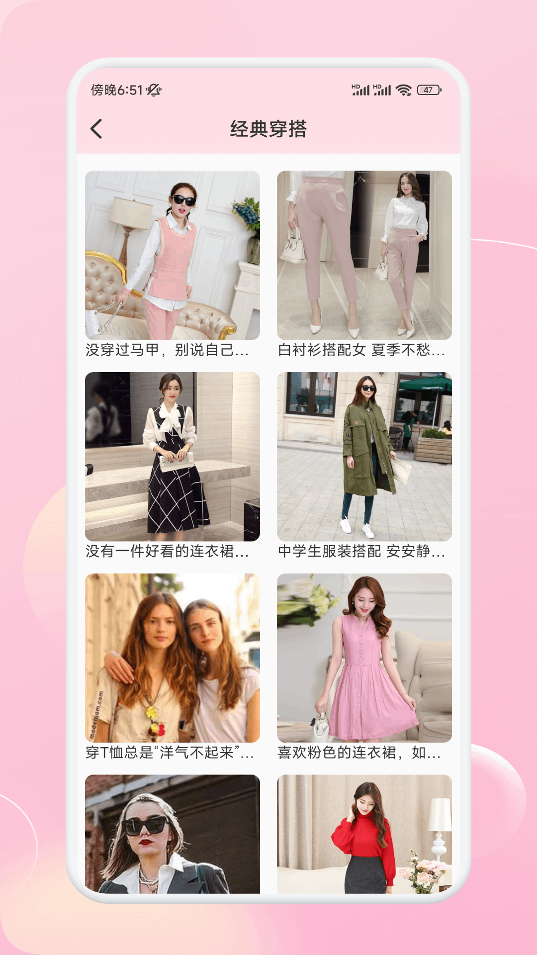 精彩截图-慧瑜名品2026官方新版
