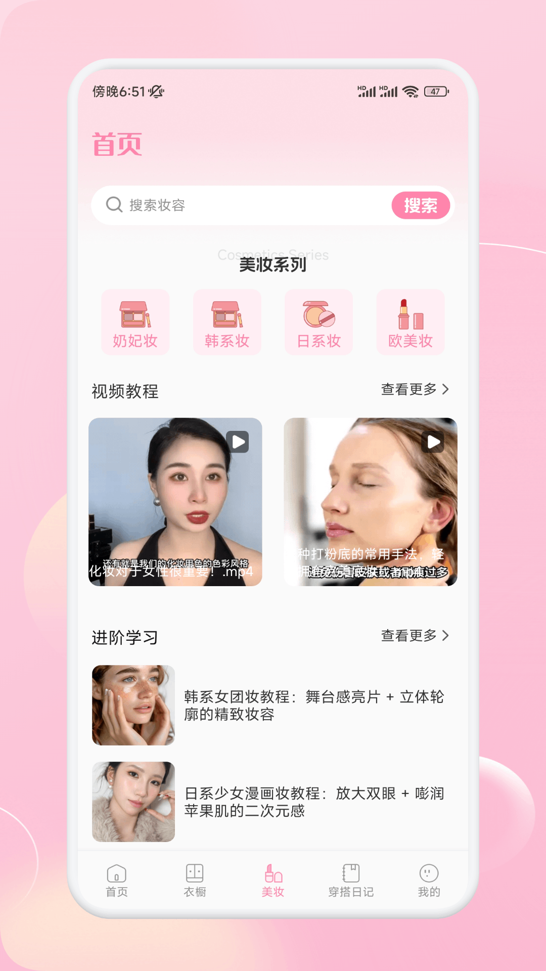 精彩截图-慧瑜名品2026官方新版