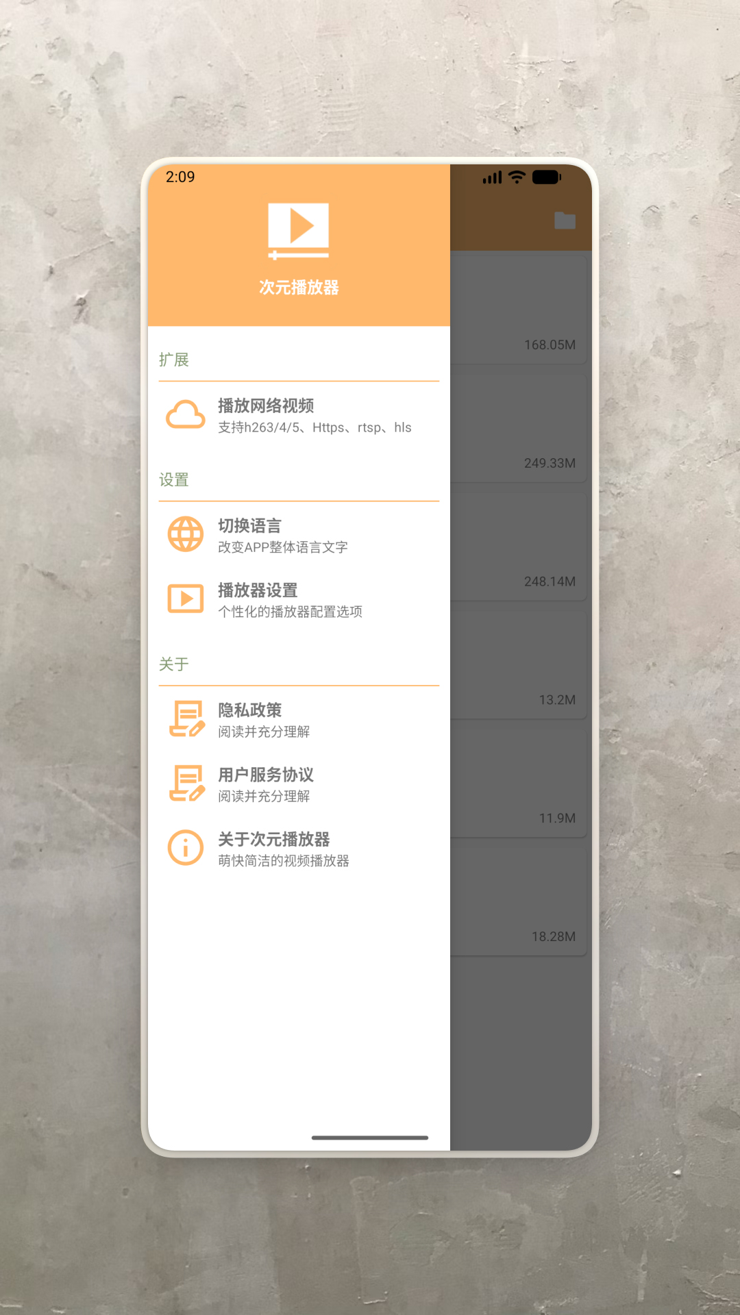 精彩截图-次元播放器2026官方新版