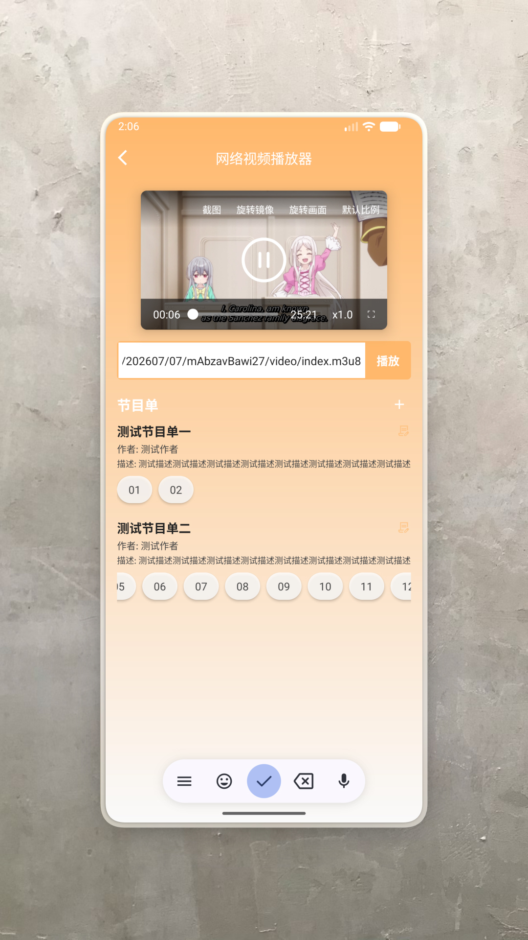 精彩截图-次元播放器2026官方新版