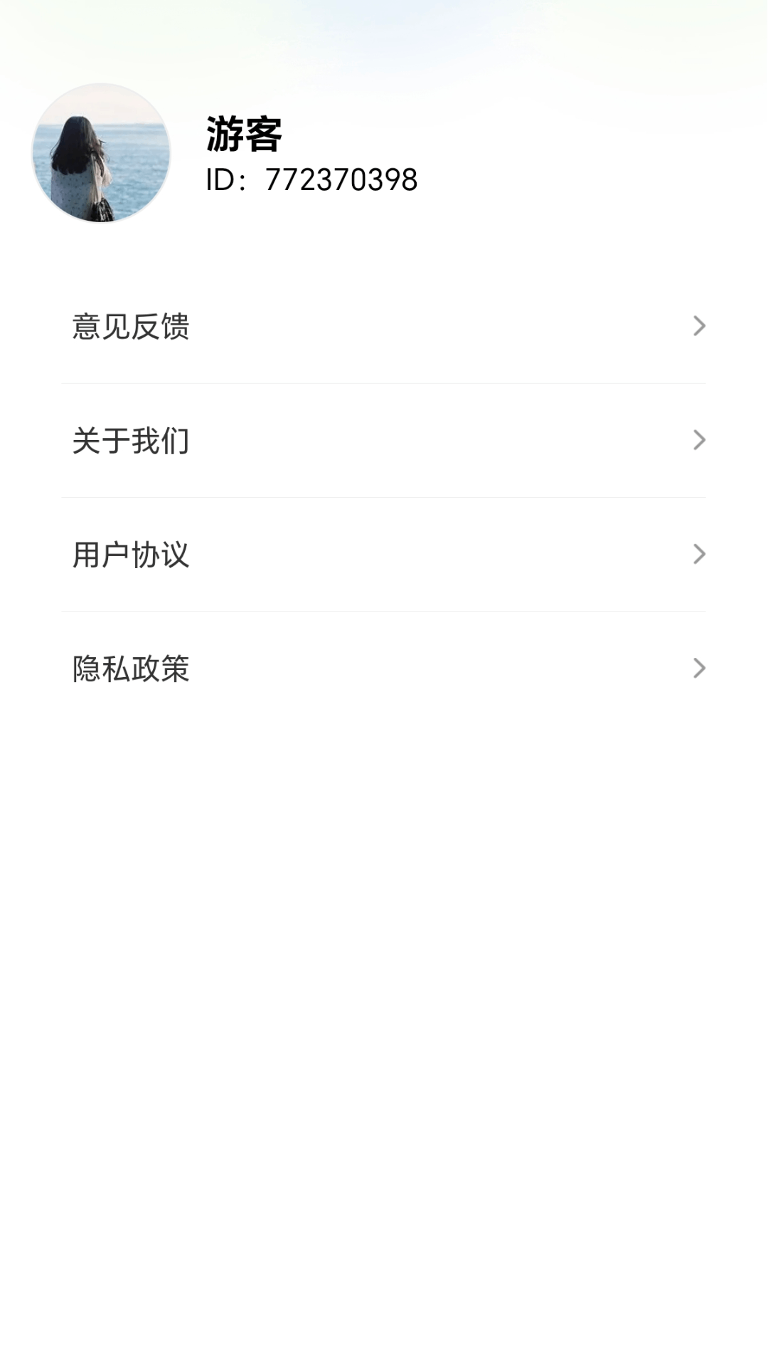精彩截图-全能箭头手2026官方新版