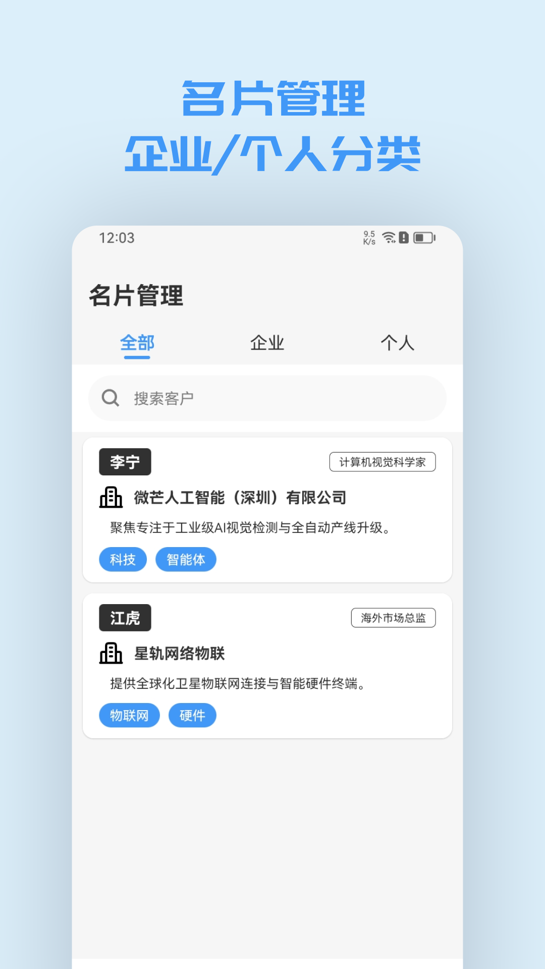 精彩截图-融速讯2026官方新版