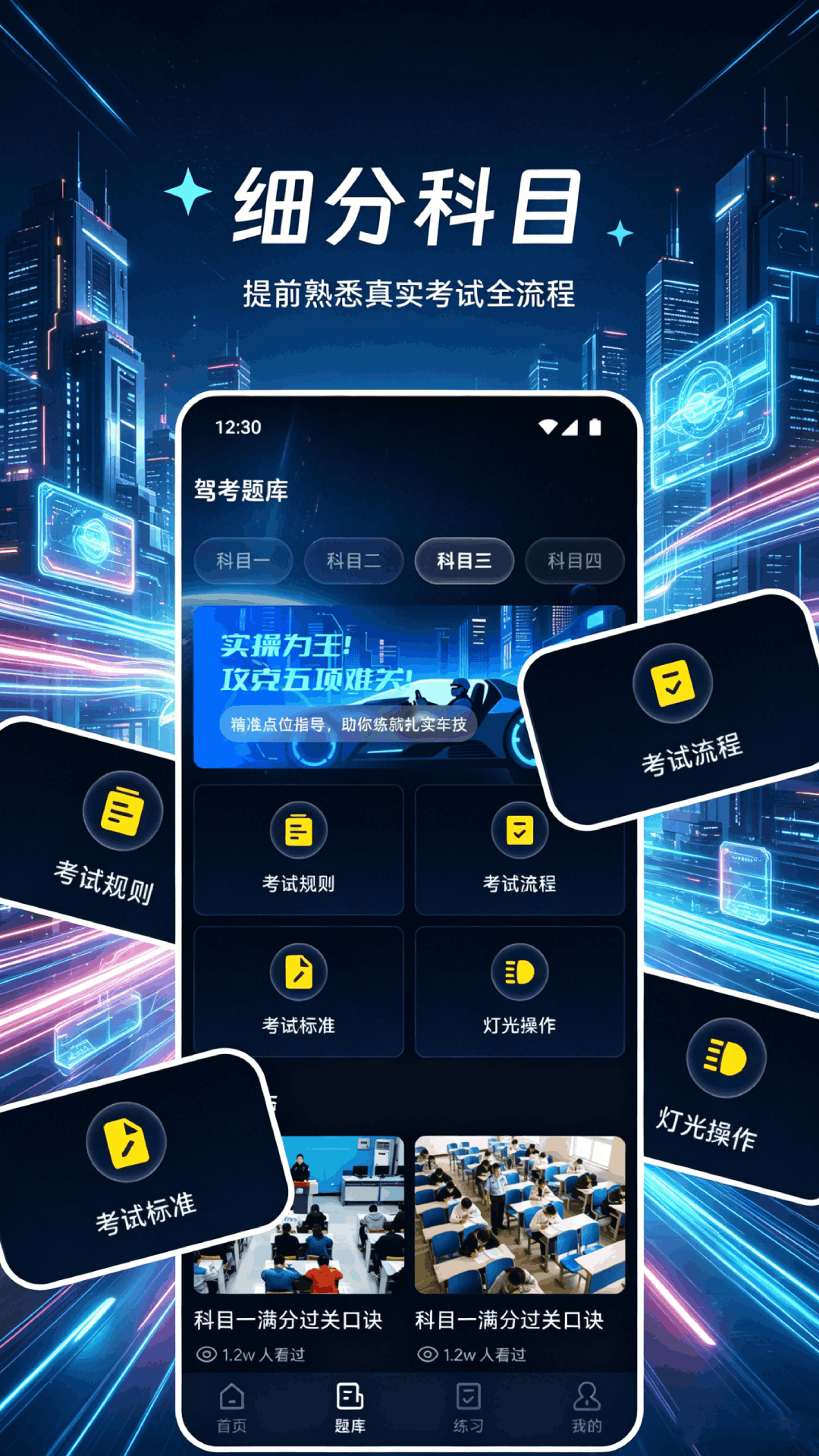 精彩截图-门口易测2026官方新版