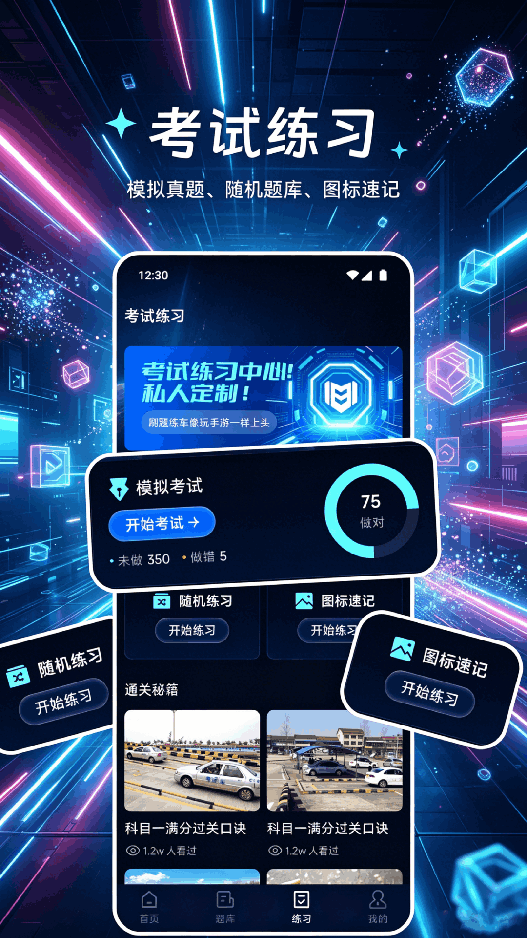 精彩截图-门口易测2026官方新版