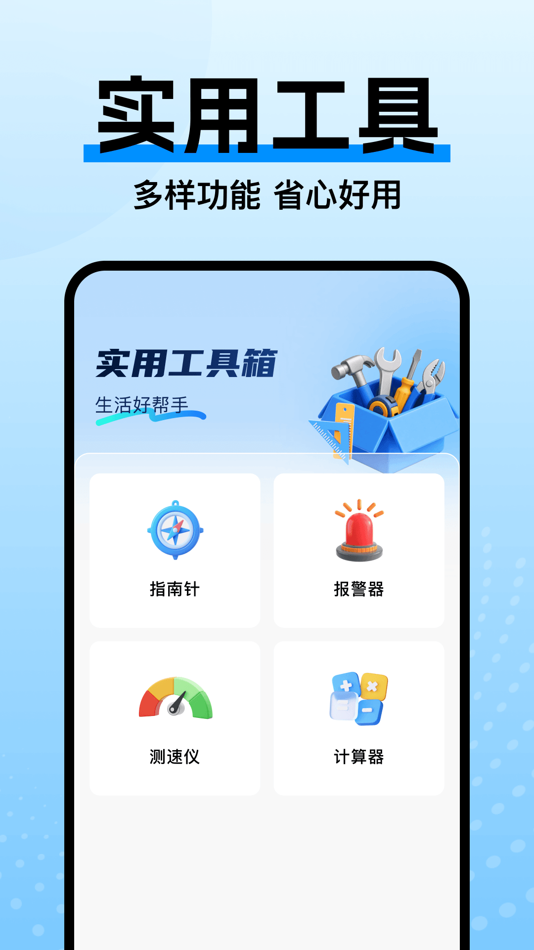 精彩截图-违章交通助手2026官方新版
