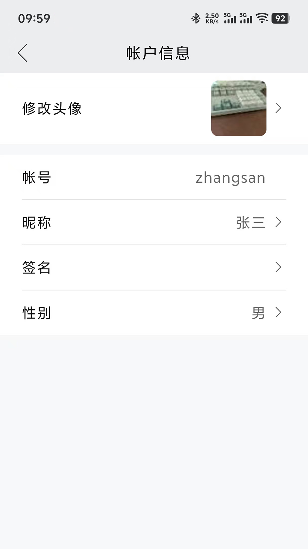 精彩截图-遁名聊天2026官方新版