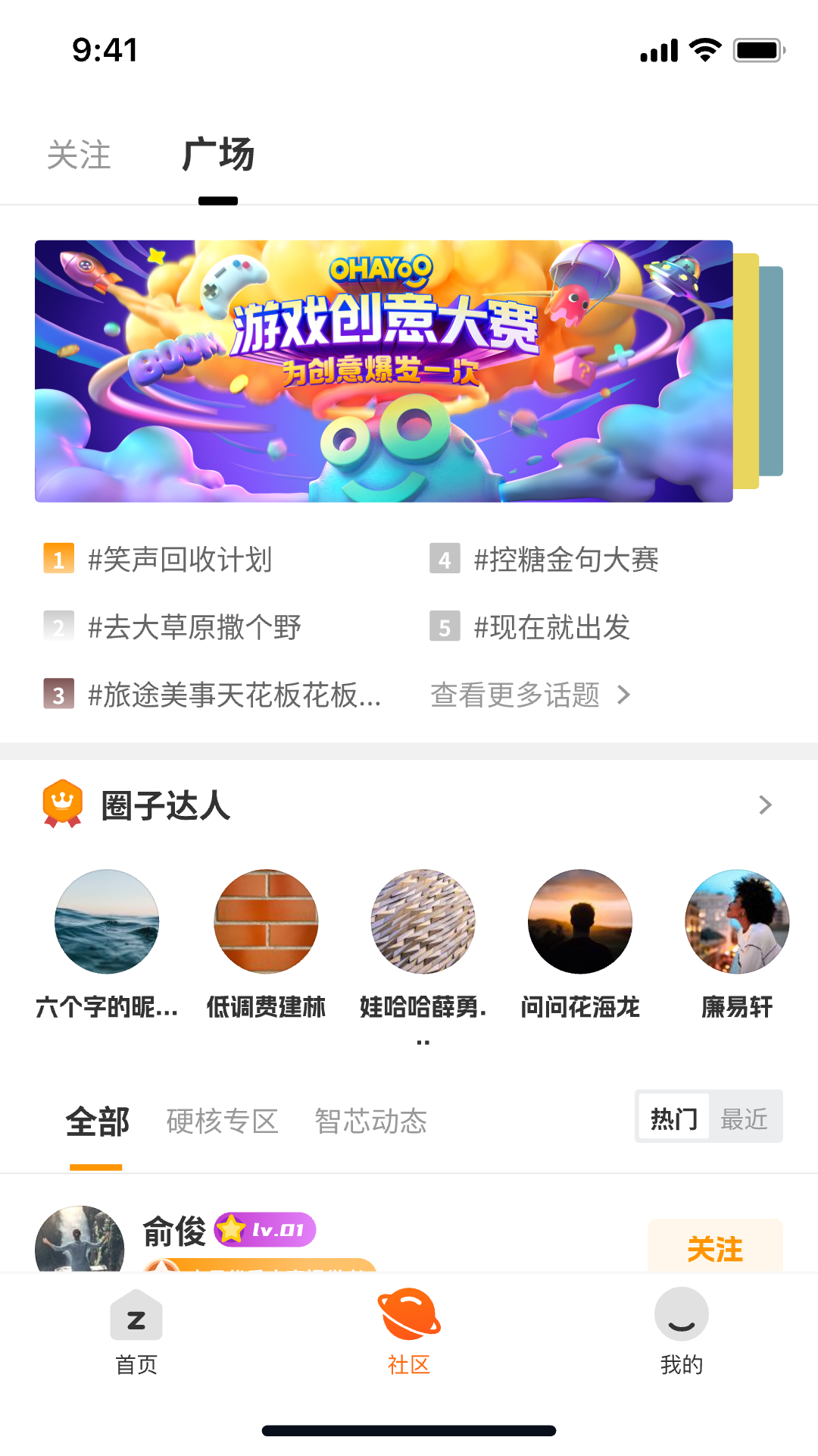 精彩截图-智芯元曦2026官方新版