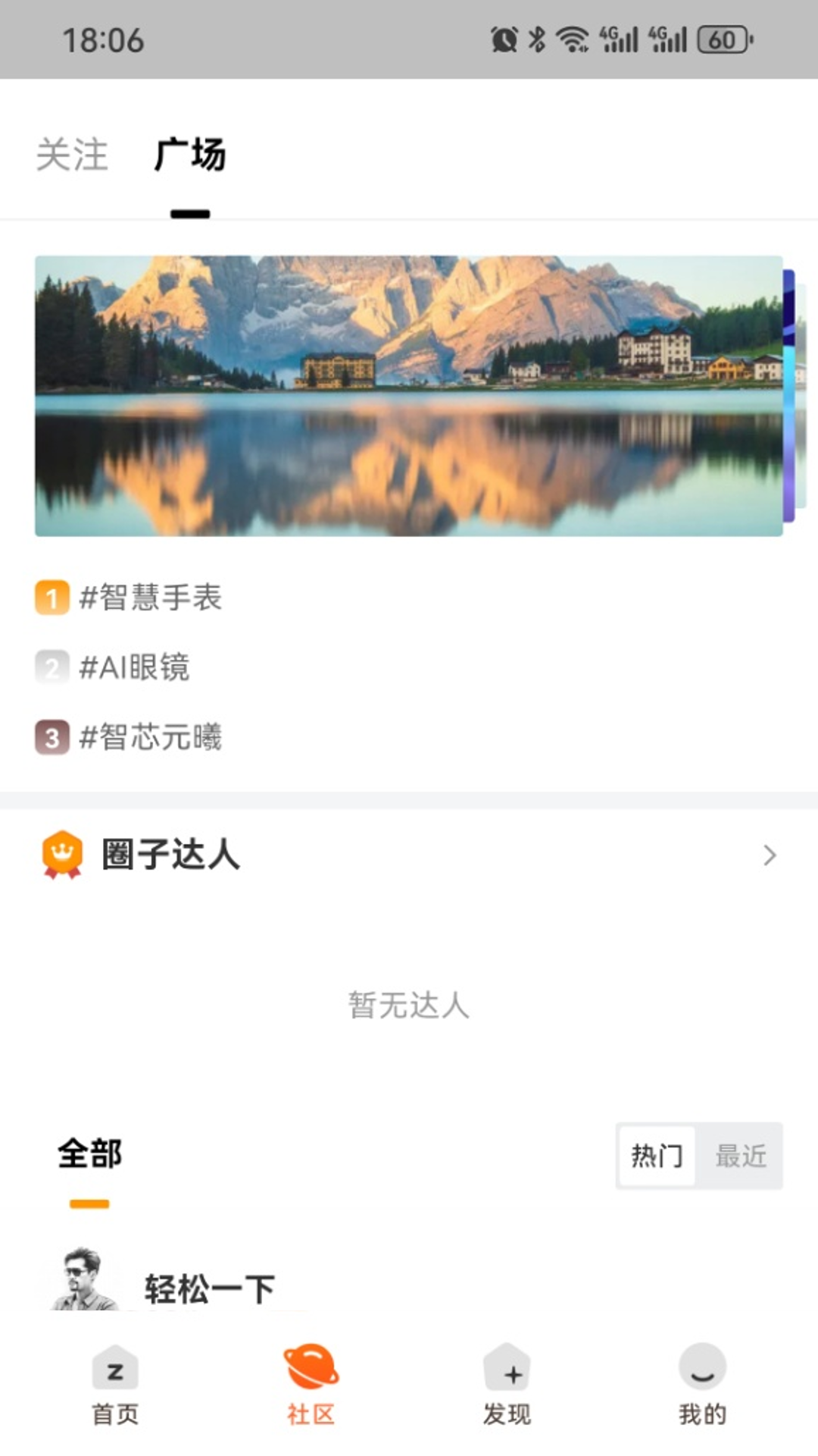 精彩截图-智芯元曦2026官方新版
