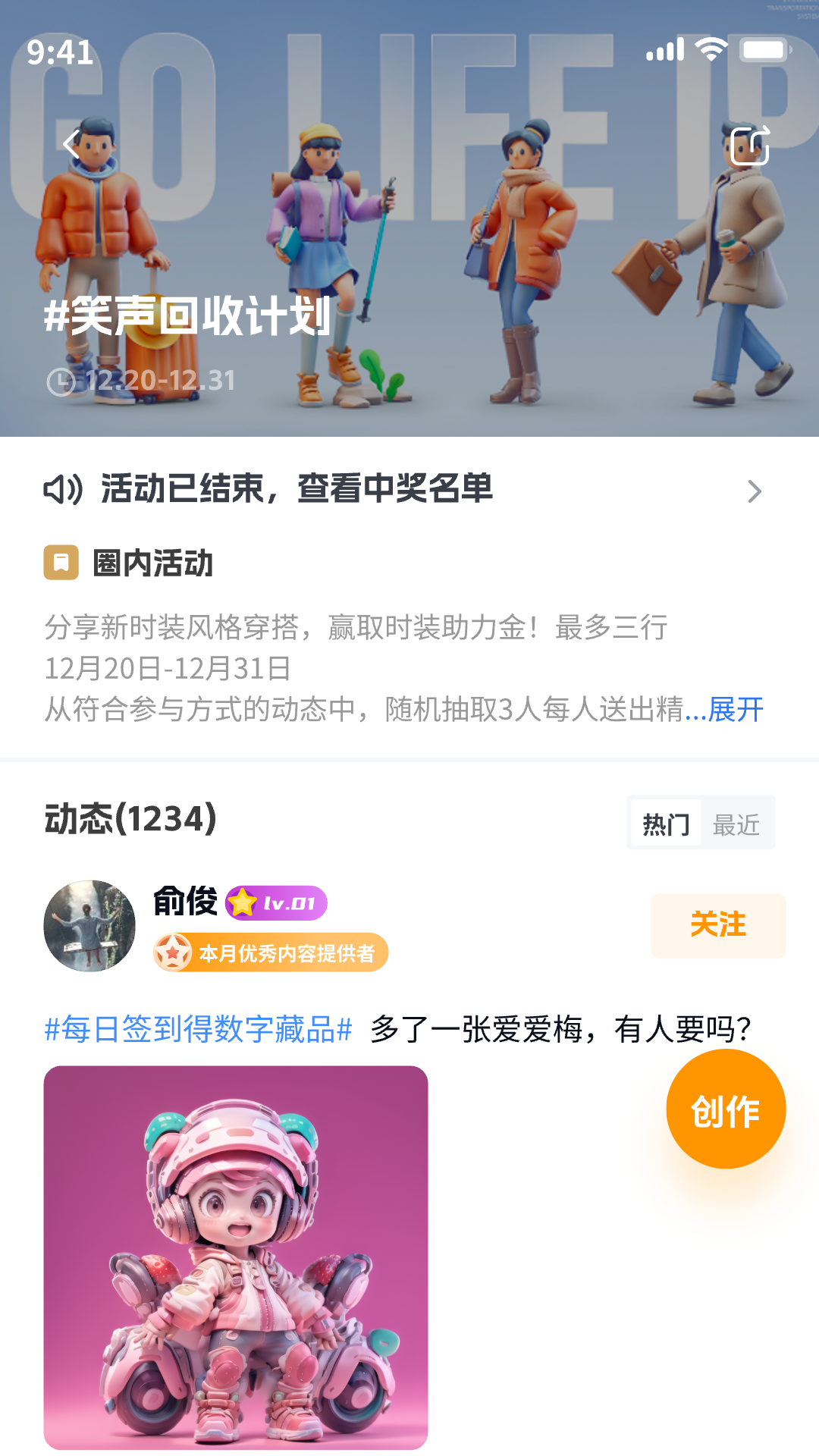 精彩截图-智芯元曦2026官方新版