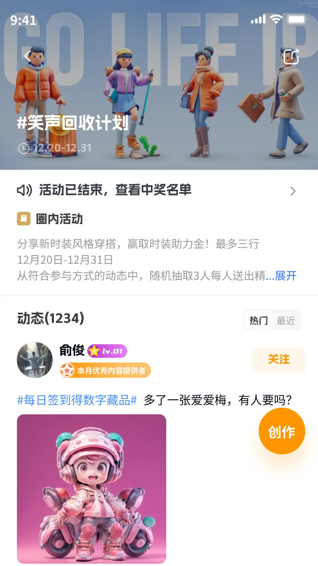 精彩截图-智芯元曦2026官方新版