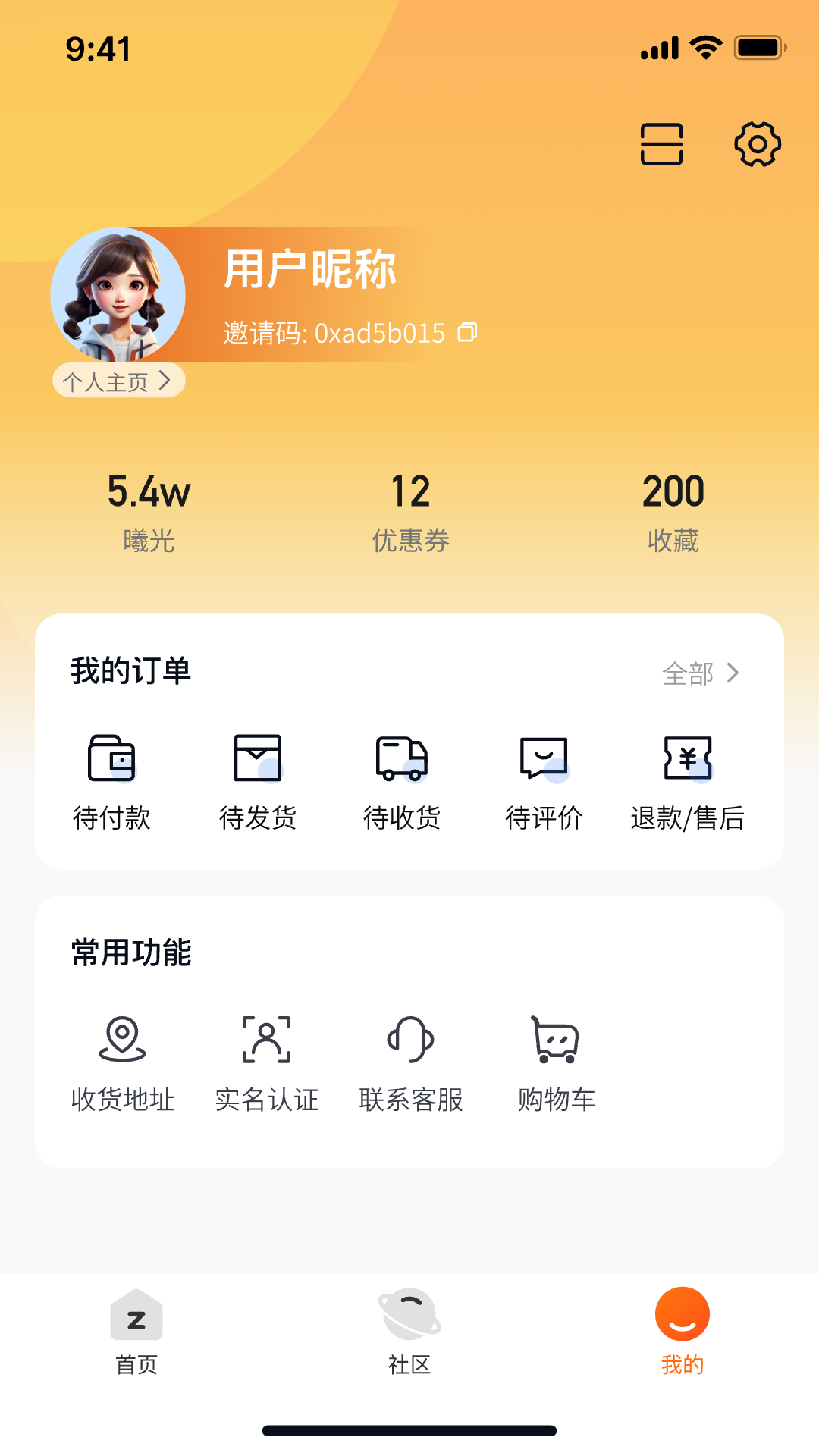 精彩截图-智芯元曦2026官方新版