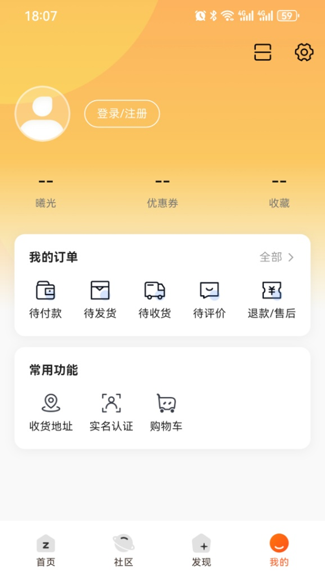精彩截图-智芯元曦2026官方新版