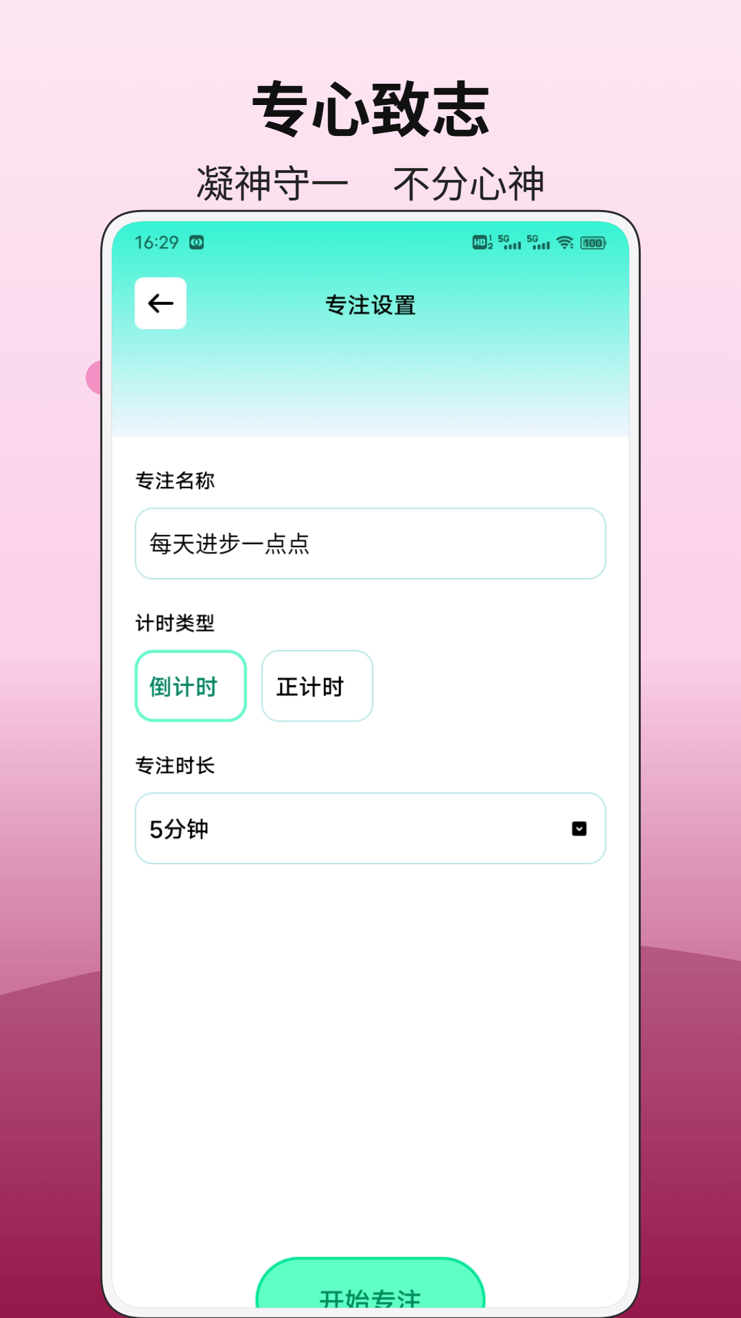 精彩截图-远驱控制2026官方新版