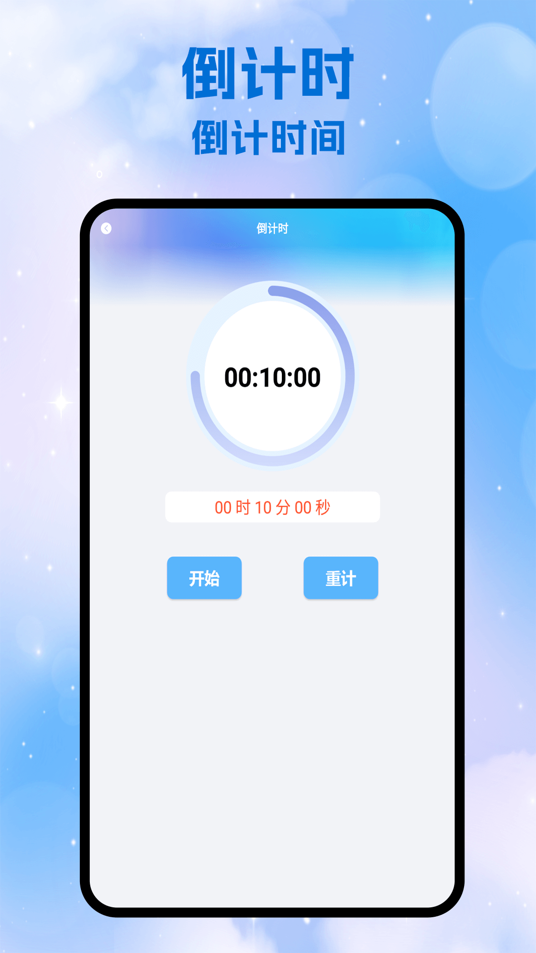 精彩截图-与与你2026官方新版