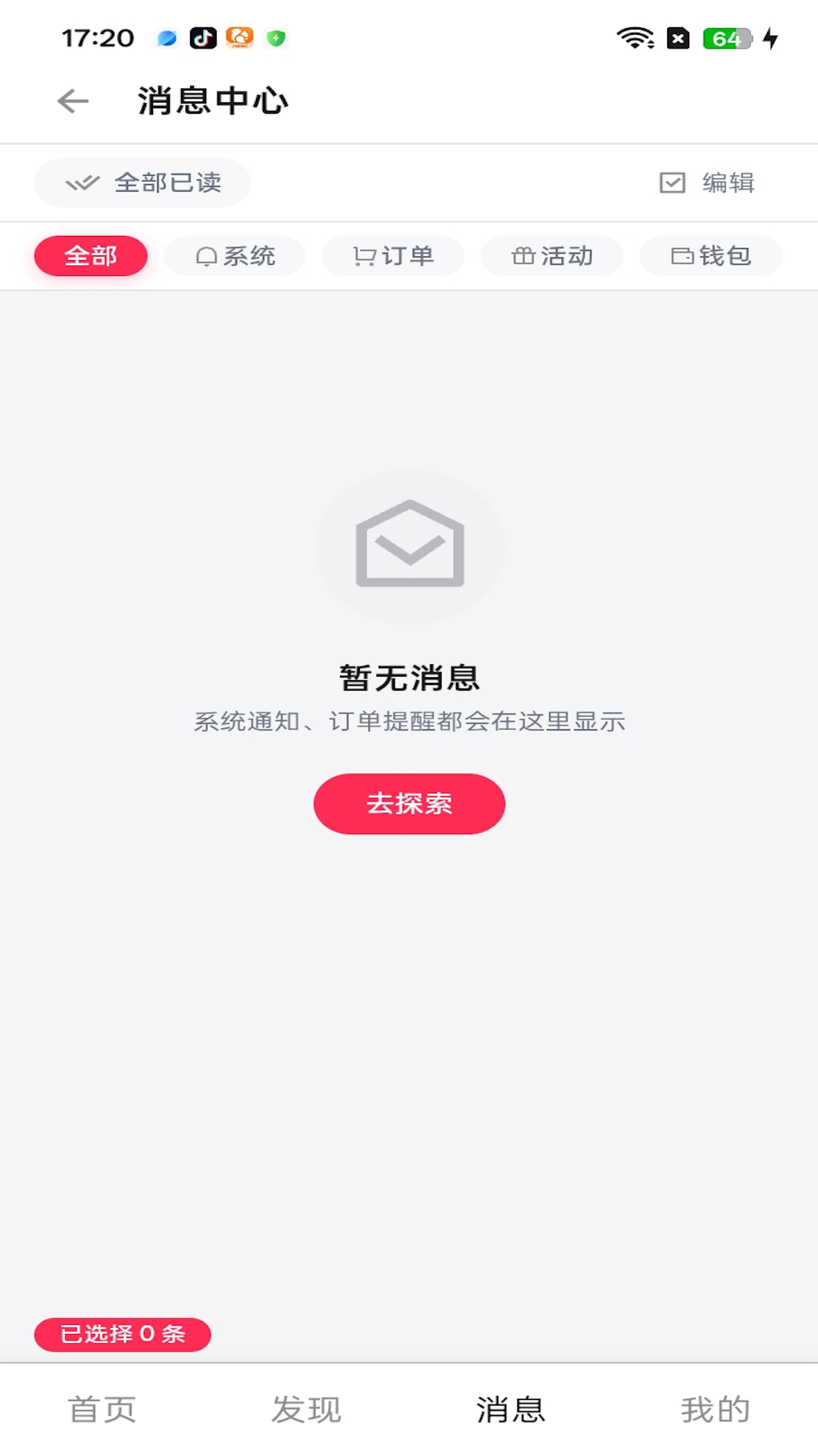 精彩截图-泛搭2026官方新版