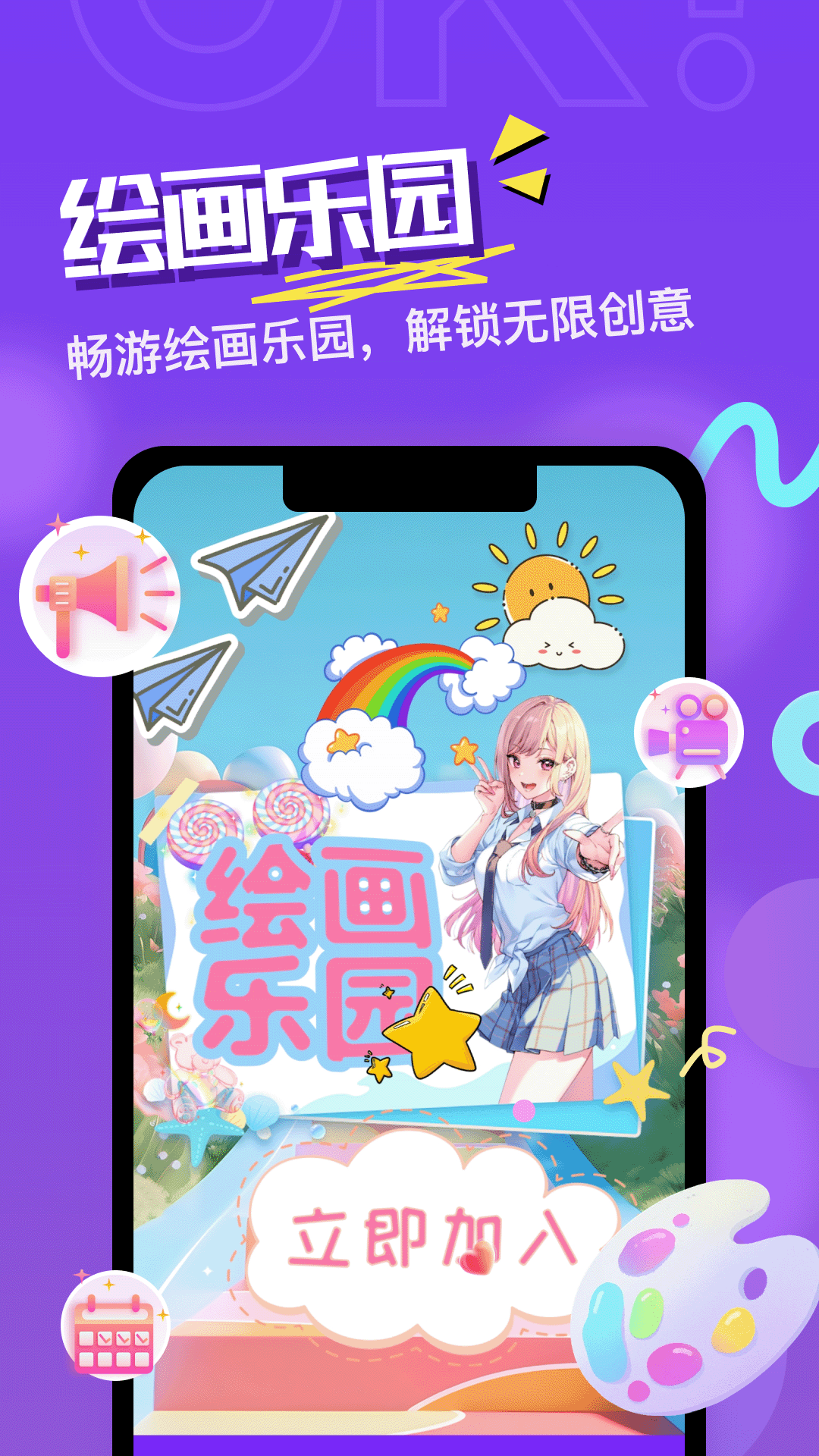 精彩截图-职校家园2026官方新版