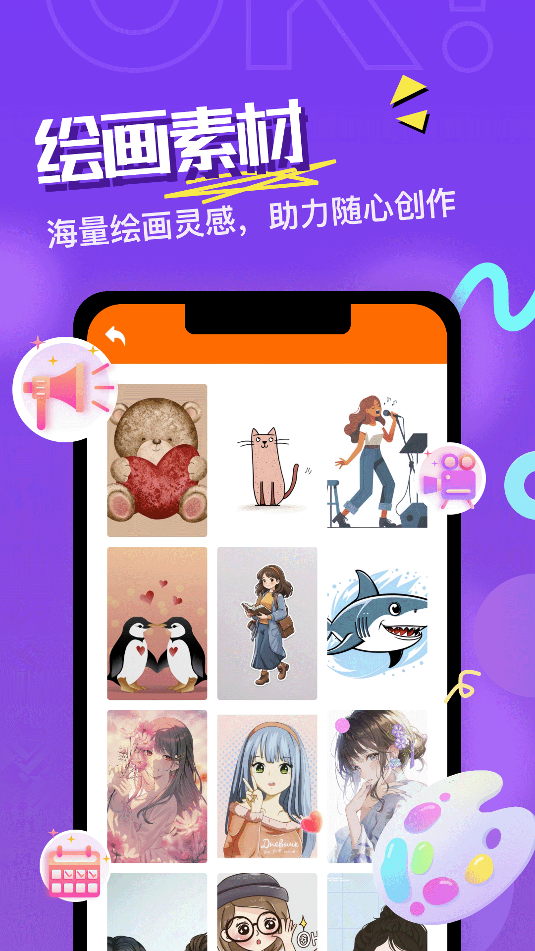 精彩截图-职校家园2026官方新版
