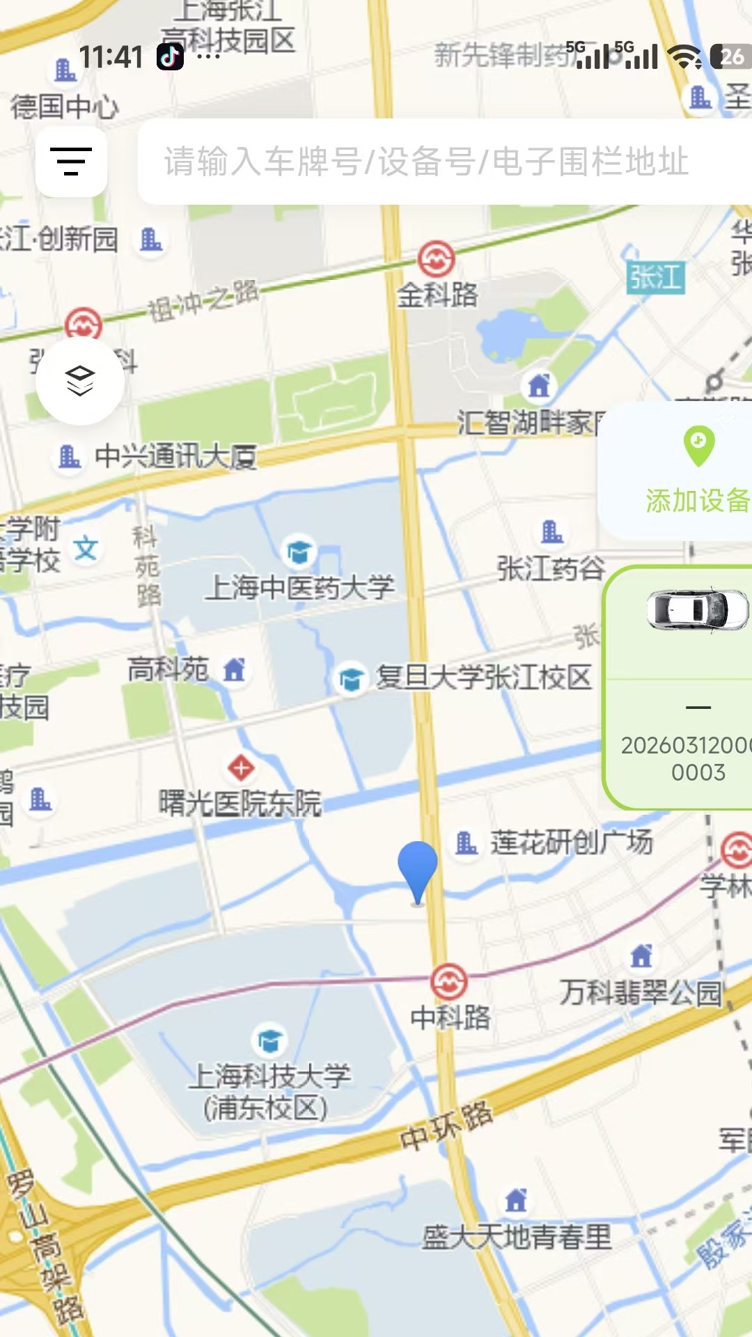 精彩截图-百腾定位2026官方新版