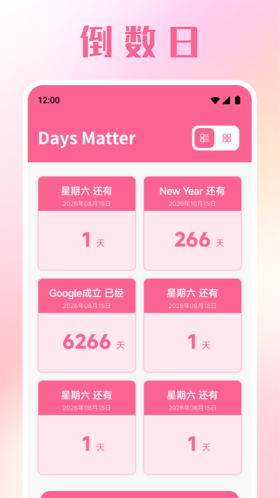 精彩截图-好运梨2026官方新版