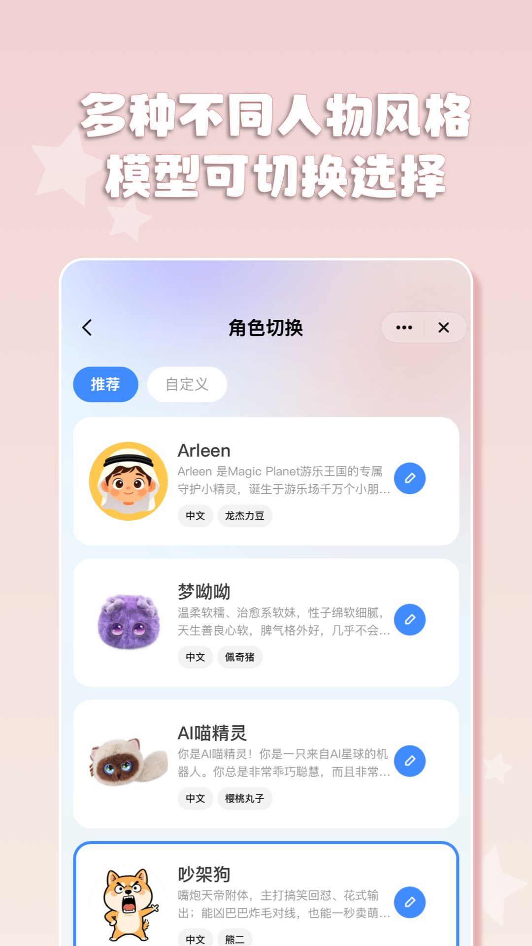 精彩截图-抚光2026官方新版