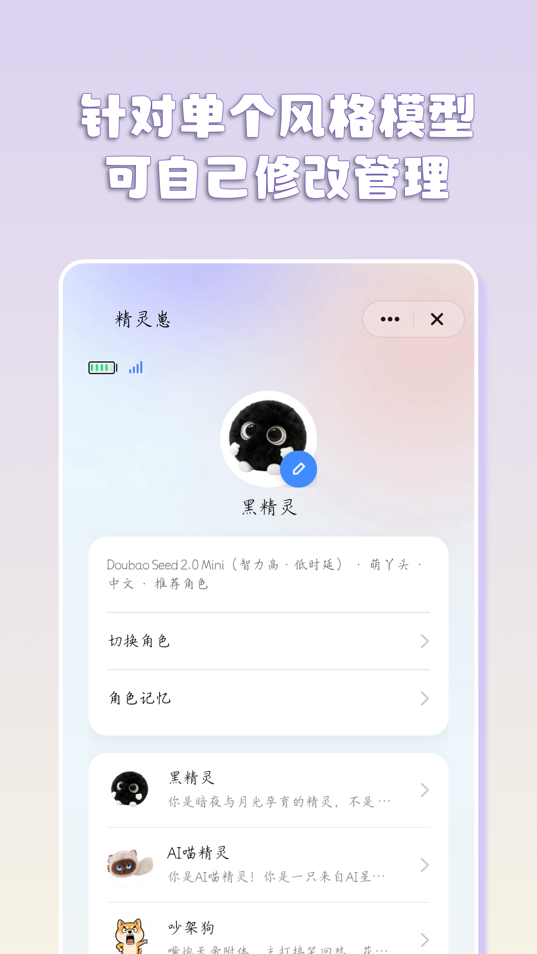 精彩截图-抚光2026官方新版
