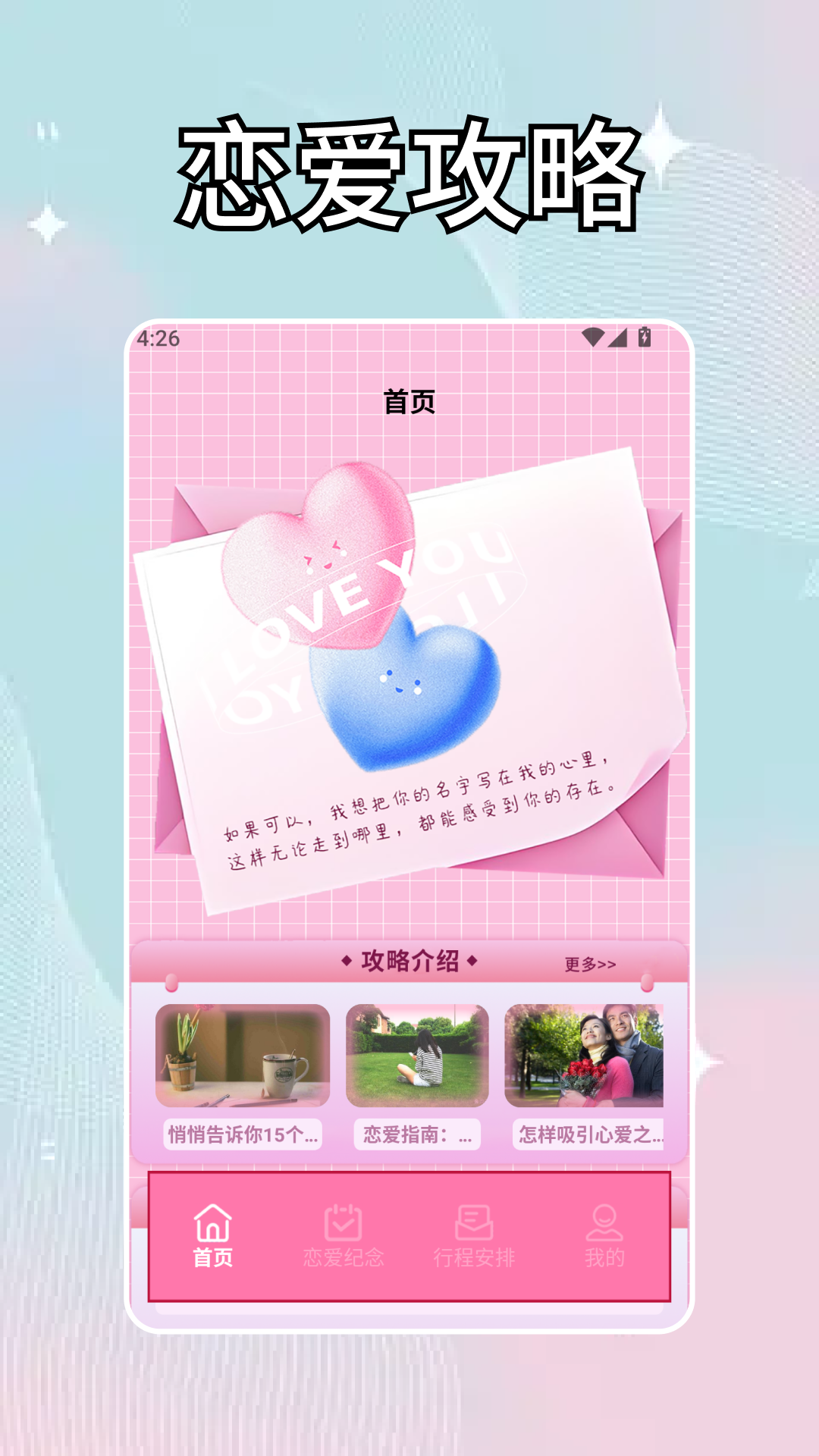 精彩截图-汪聊商2026官方新版