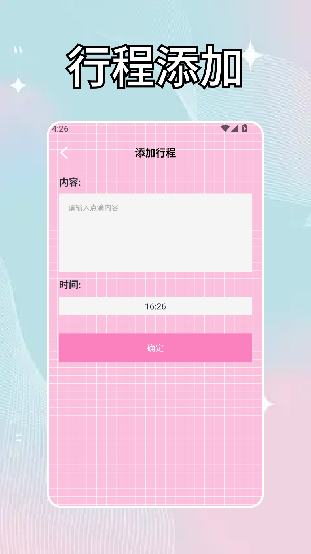 精彩截图-汪聊商2026官方新版