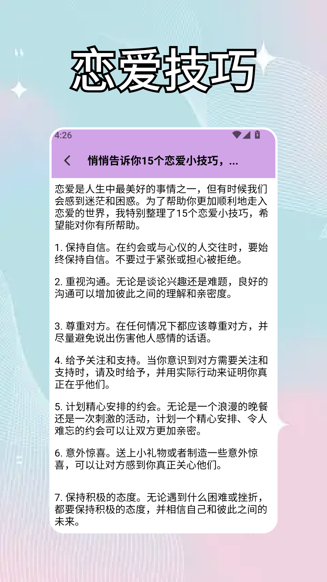 精彩截图-汪聊商2026官方新版