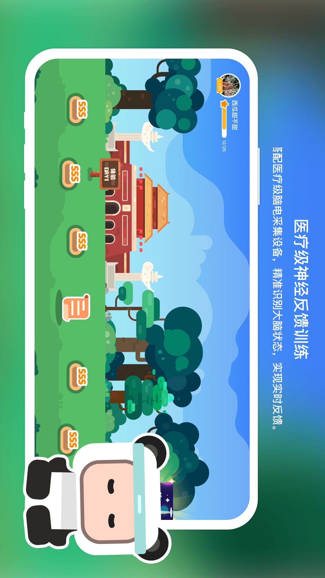 精彩截图-注意缺陷与多动障碍康复训练软件2026官方新版