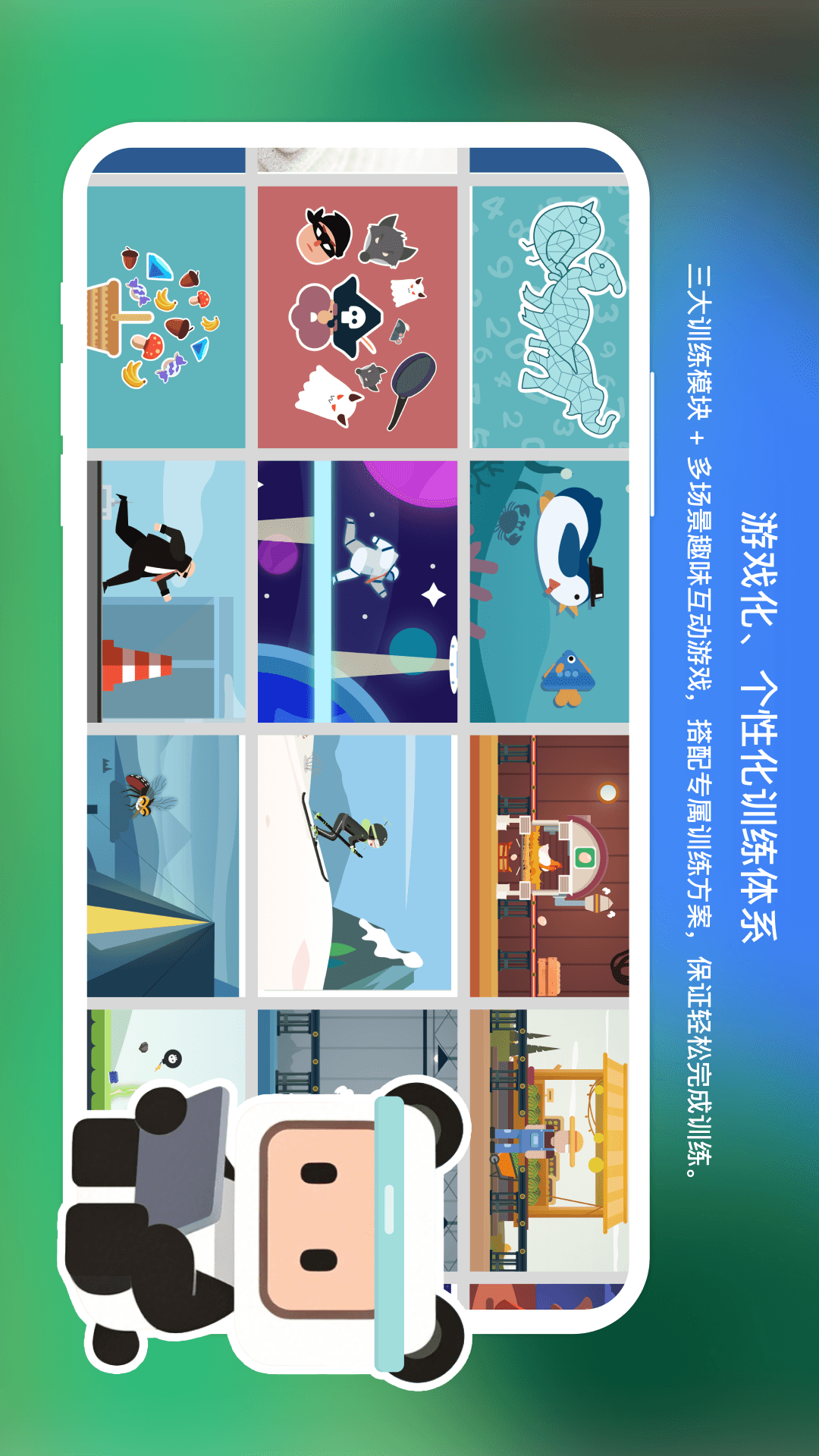 精彩截图-注意缺陷与多动障碍康复训练软件2026官方新版