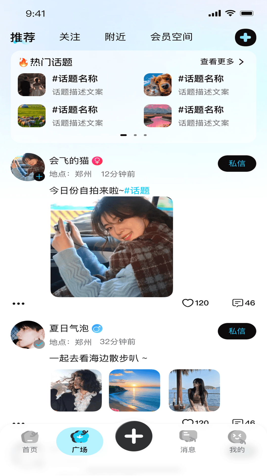 精彩截图-遇兔热播2026官方新版