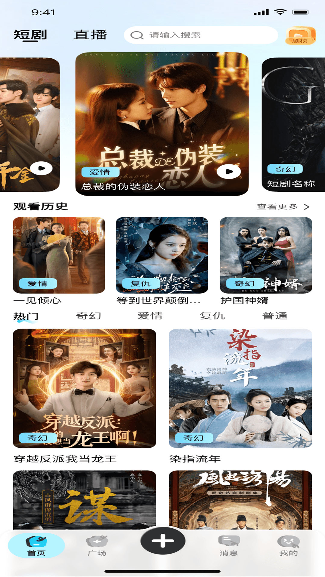 精彩截图-遇兔热播2026官方新版