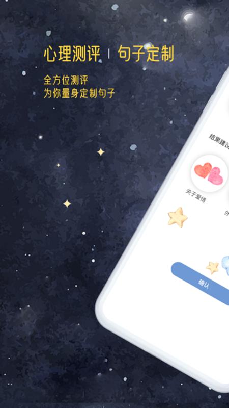 精彩截图-Ican2026官方新版