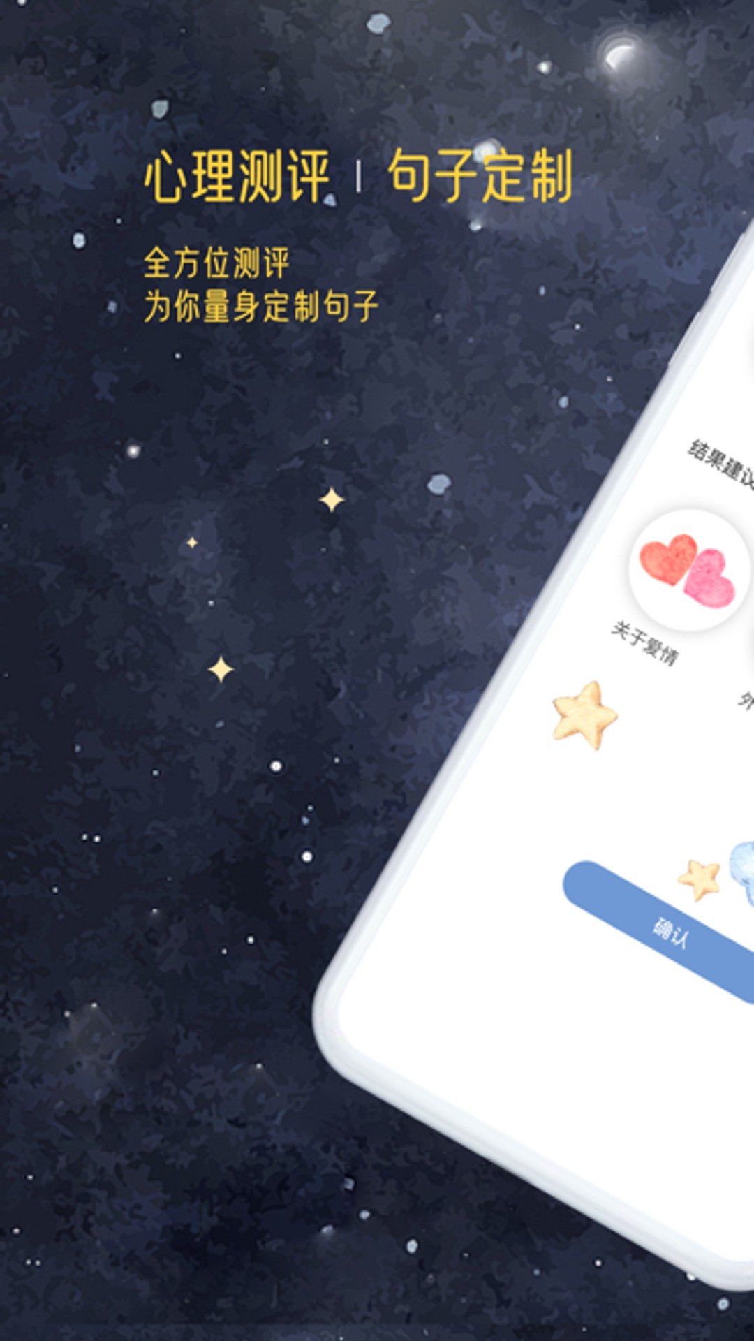 精彩截图-Ican2026官方新版