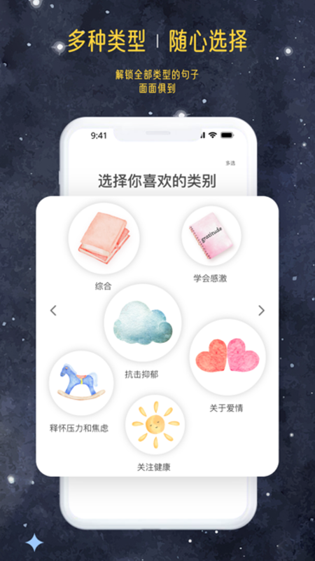 精彩截图-Ican2026官方新版