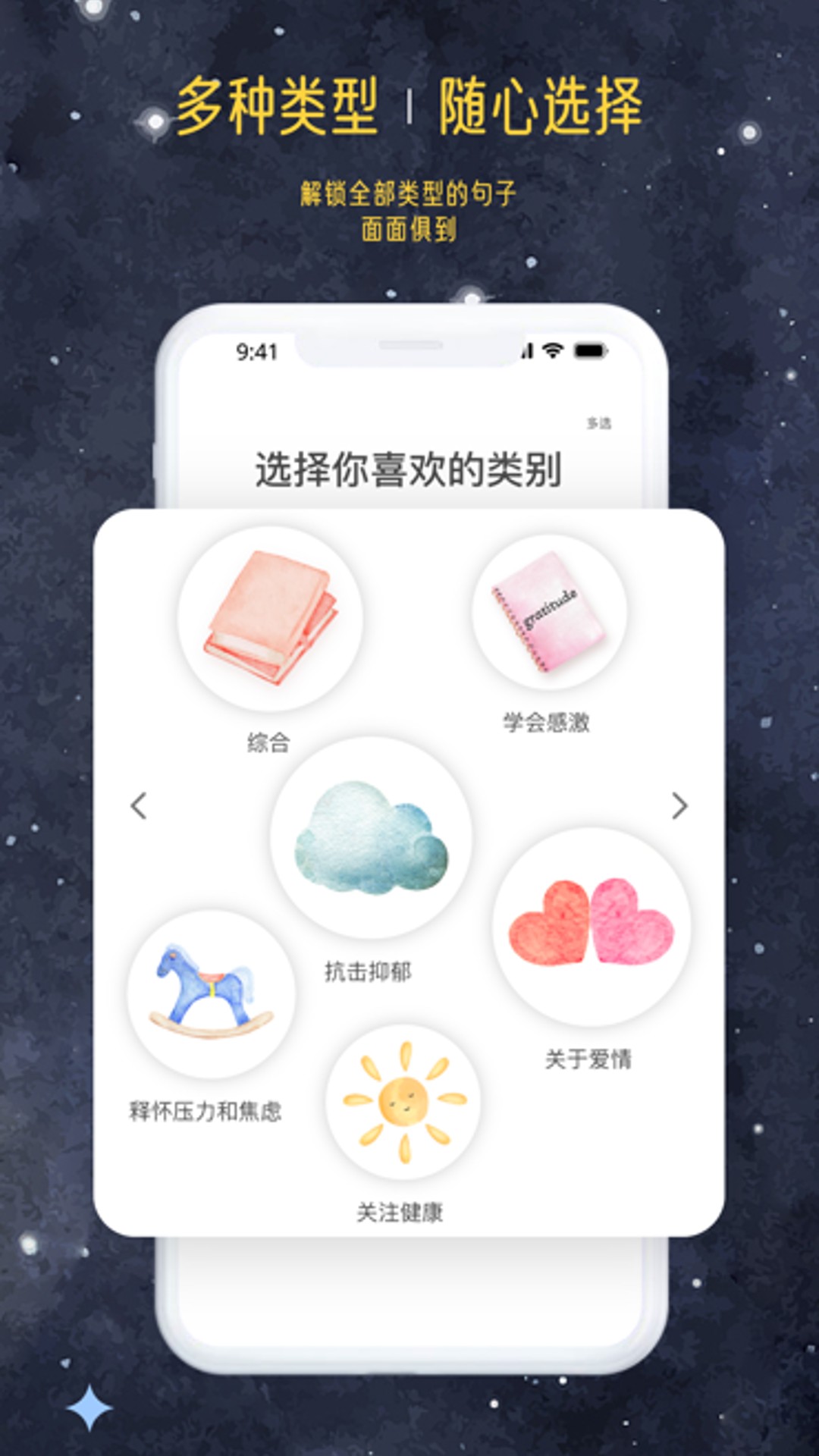 精彩截图-Ican2026官方新版