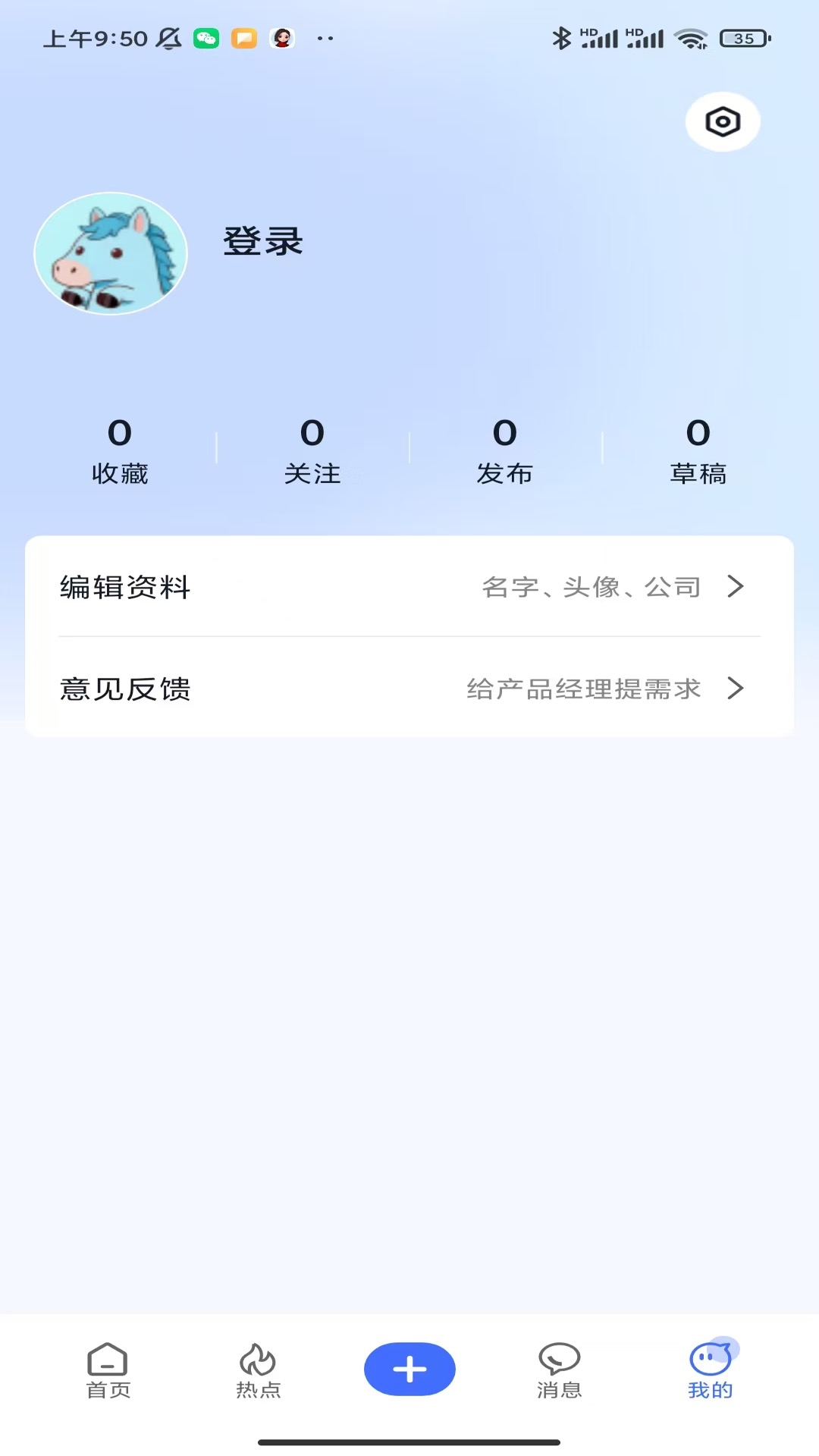 精彩截图-闪思茶水间2026官方新版
