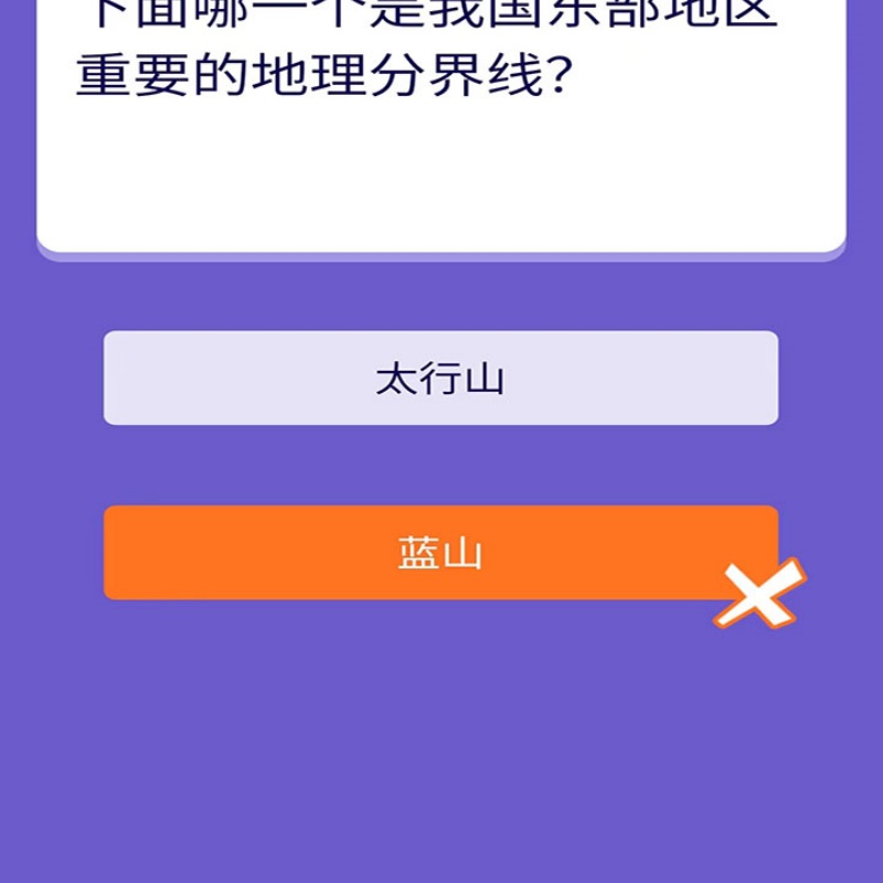 精彩截图-脑洞王者2026官方新版