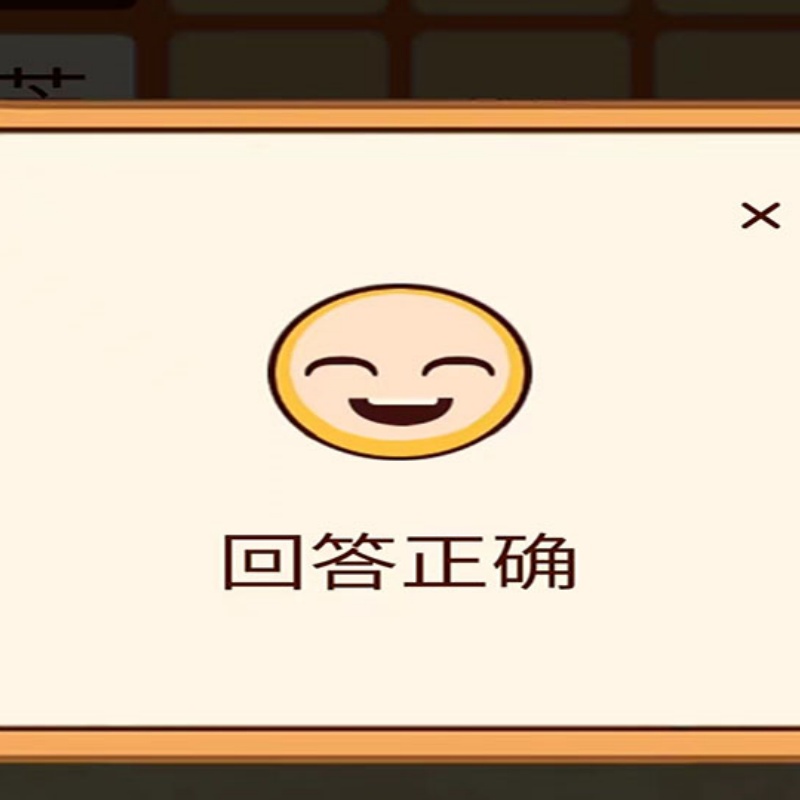 精彩截图-脑洞王者2026官方新版