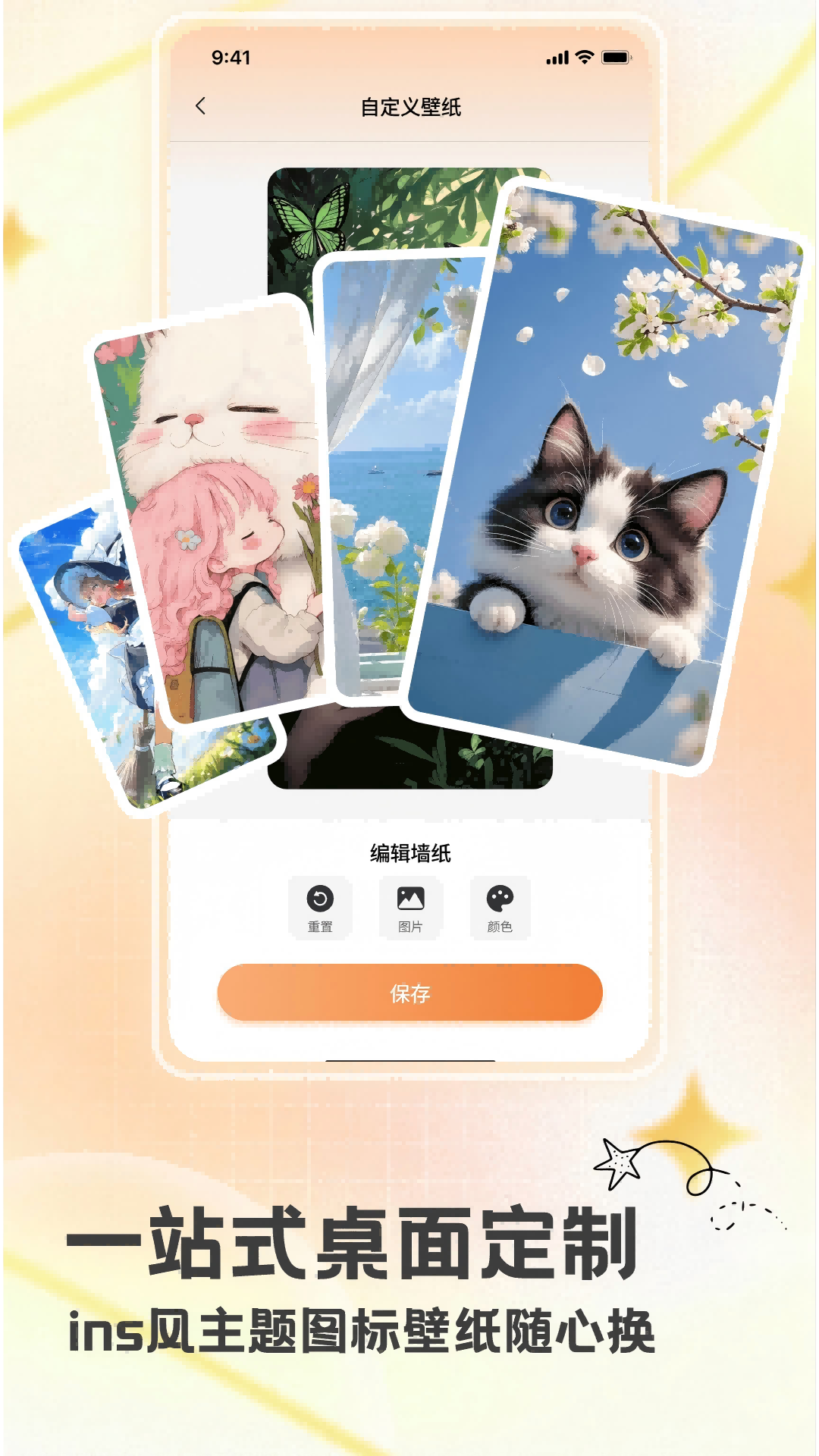 精彩截图-组件星球2026官方新版