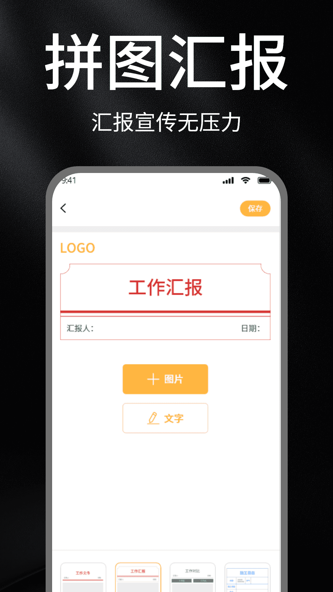 精彩截图-全民水印打卡相机2026官方新版
