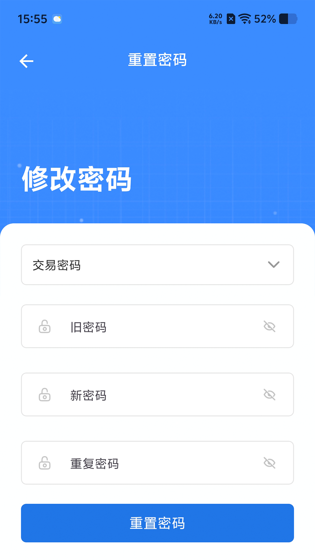精彩截图-买钢乐订货2026官方新版