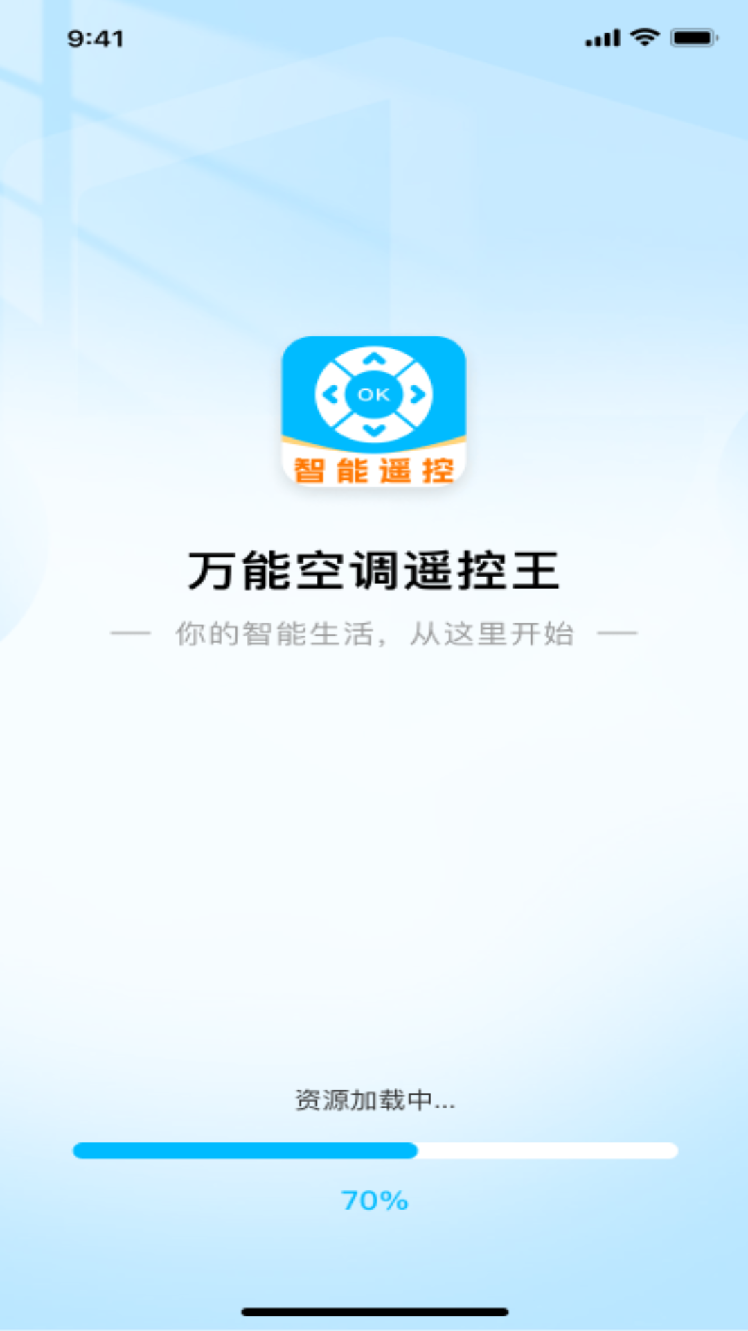 精彩截图-万能空调遥控王2026官方新版